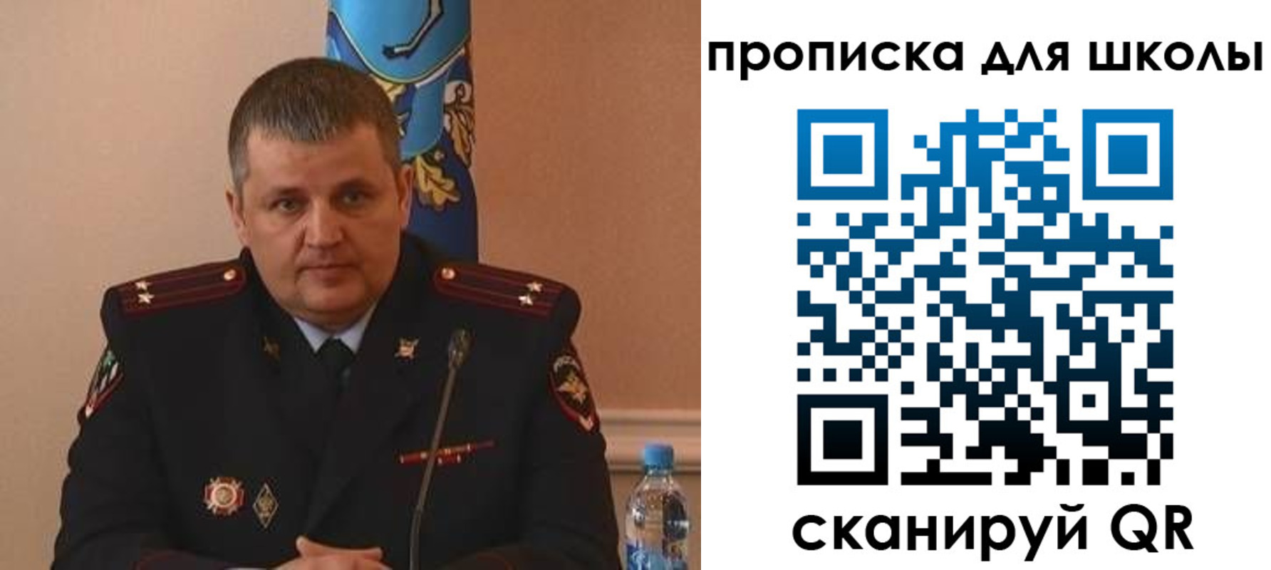 регистрация для дет. сада в Владимирской области