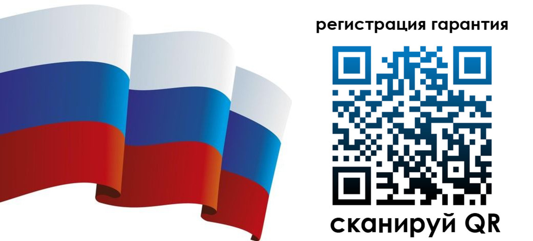 временная регистрация купить в Владимирской области