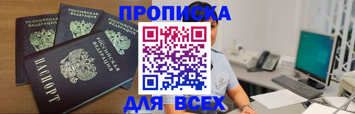 временная регистрация адрес в Владимирской области