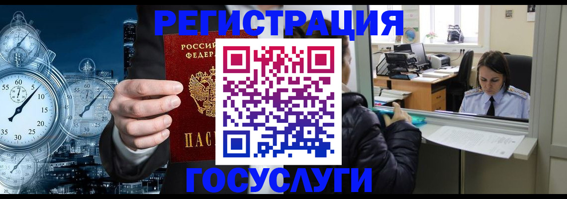 временная регистрация в квартире в Владимирской области