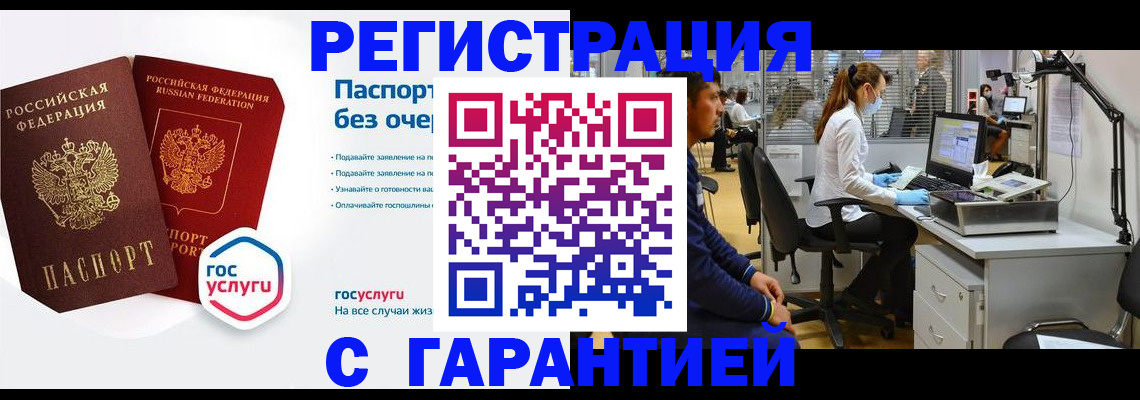 временная регистрация для школы в Владимирской области