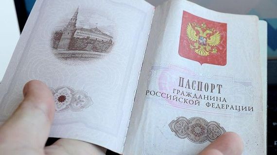 прописка в Владимирской области